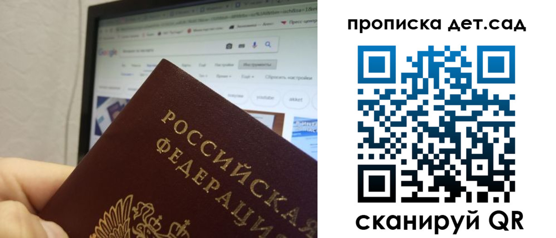 временная регистрация собственник в Десногорске