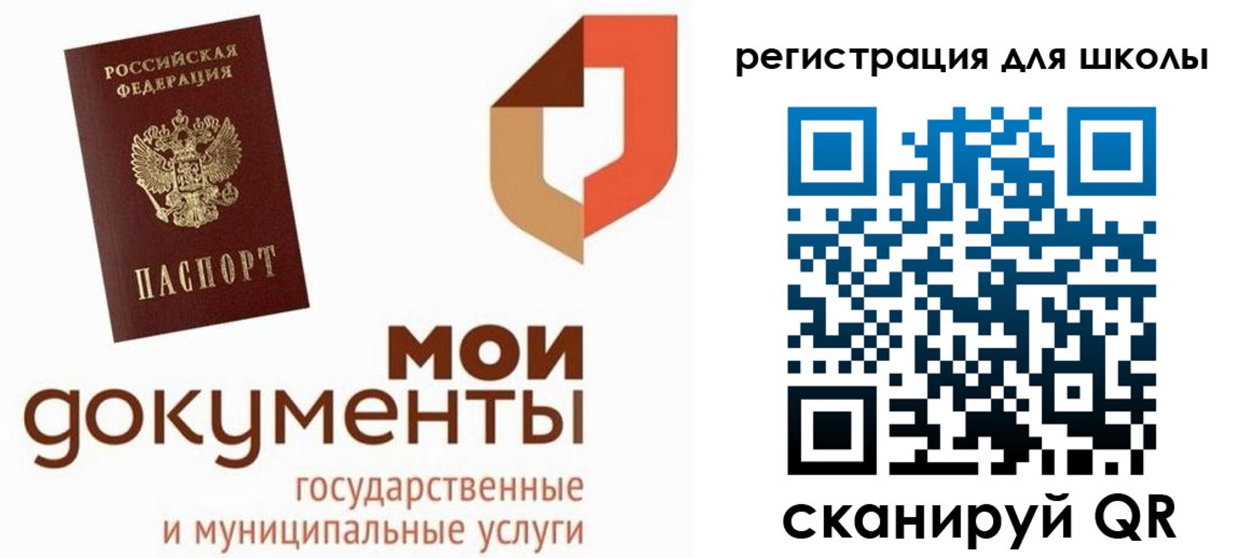 прописка для военкомата в Десногорске